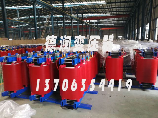 德州SCB18-1000KVA/10KV/0.4KV干式变压器